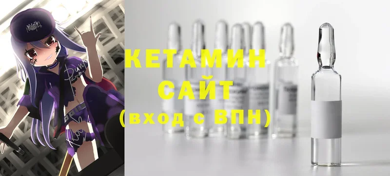 КЕТАМИН ketamine  Новоузенск 